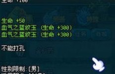 QQ三国HJ单刷孟获可行吗？100级能否挑战成功？