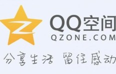 QQ空间刷赞与访客，是真的人潮涌动还是虚幻的数字游戏？