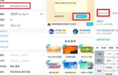 如何高效利用QQ业务网站？提升业务效果有妙招