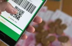 支持QQ微信支付的刷赞网站，可信吗？