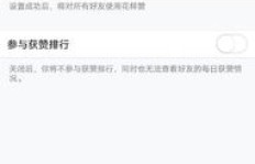 如何轻松获取QQ无限赞的方法，你知道吗？