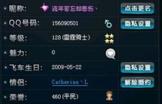 QQ飞车中，车队的等级上限是多少？你的刷级车队达到了吗？