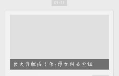 微信QQ图片显示失败，是何原因导致这一现象？
