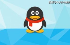QQ代刷乐跑会被发现吗？