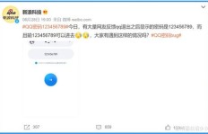 你了解刷QQ会员时的广告语吗？它究竟是什么呢？