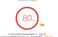 快速提升QQ超级会员成长值，有何妙招？怎样高效刷成长值？