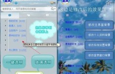 如何刷QQ企鹅元气值并兑换手机？
