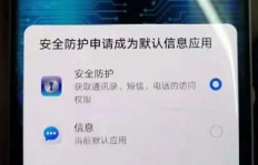 微粒贷资金不翼而飞，QQ账户被盗如何是好？