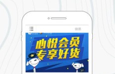 刷心悦成长值会被封号吗？存在哪些风险？