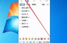 不使用支付宝，QQ空间点赞还有哪些途径？