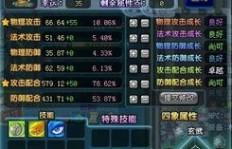 QQ三国刷图带谁好？大乔还是小乔？