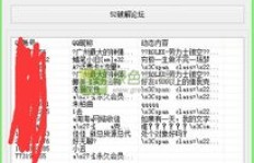 如何快速刷QQ动态赞？秒刷技巧大公开！