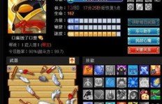QQ代刷黑龙真的全网最低价最全吗？