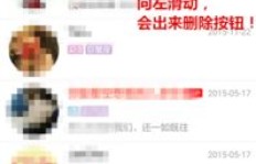 免费QQ刷点赞网站真的存在吗？