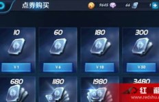 QQ上真的能找到安琪刷点券的方法吗？
