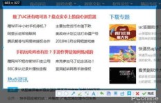 如何有效截图展示QQ评论文案，有哪些技巧？