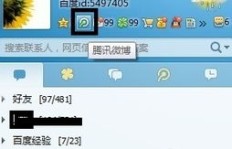 哪些网站能免费刷QQ勋章？盘点那些好用的免费刷QQ勋章平台