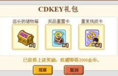 如何在QQ狼人杀中巧妙赠送礼物，增加游戏乐趣？