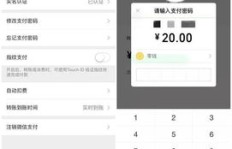 刷脸技术能助力找回QQ和微信支付密码吗？