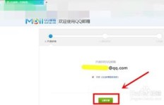 QQ刷评论的操作流程是怎样的？