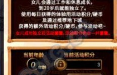 如何轻松在QQ游戏大厅获取硬币？刷硬币实操攻略大放送！
