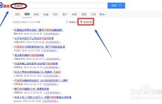 如何利用百度高效搜索，轻松提升QQ名片赞？