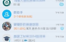如何有效清除QQ僵尸好友？