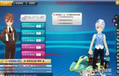 刷物品有高招？探索QQ飞车活动中快速获取物品的秘诀！