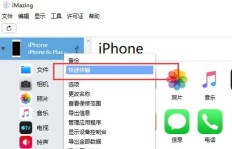 iOS设备如何刷新QQ步数？轻松掌握更新技巧