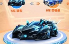 如何安全刷到10w点券？QQ飞车手游作弊器真的存在吗？