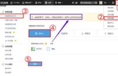 手机QQ空间无法刷新好友动态？是哪里出了问题？