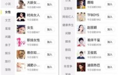 QQ兴趣部落刷粉丝平台真的能赚钱吗？