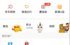 如何取消手机付费的QQ会员订阅？