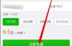 QQ刷微信、微信刷Q币是真的吗？