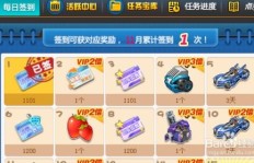 如何高效获取QQ飞车点卷？刷点卷的正确方式你知道吗？