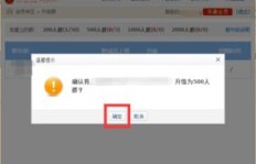 如何在QQ群中提升活跃度，成为独占龙王的神秘高手？