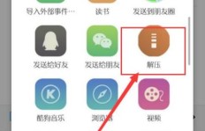 电脑刷机后，QQ聊天记录是否依然保留？