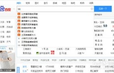 如何快速获取QQ临时钻？代刷业务靠谱吗？