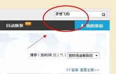 免费版QQ刷黄钻软件哪里下载？
