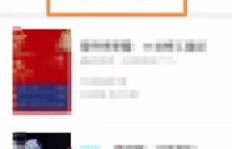 哪些网站能刷QQ阅读书币？靠谱的QQ阅读书币获取途径推荐！