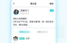 QQ名片刷赞软件百度云分享靠谱吗？