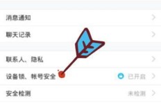 拥有凤求凰账号密码，能否直接登录QQ？刷QQ新体验！