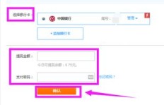 如何将刷包的余额提现到QQ？探索QQ刷包软件的操作流程