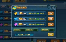QQ三国刷本选什么职业最合适？哪个职业刷本更有趣？