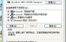为何无线网络能刷QQ却不能视频通话？
