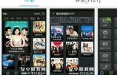 QQ腾讯视频刷永久会员，真实可靠还是安全隐患？