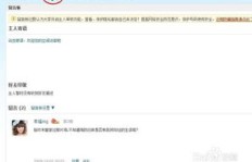 如何在QQ空间留下优酷视频评论？如何轻松删除这些留言？