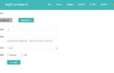 免费代挂QQ刷赞软件，推广网站真的靠谱吗？