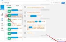 苹果刷机还能保住QQ聊天记录吗？安卓用户又该如何操作？