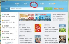 哪里有王者刷点券的QQ群？快来加入我们！